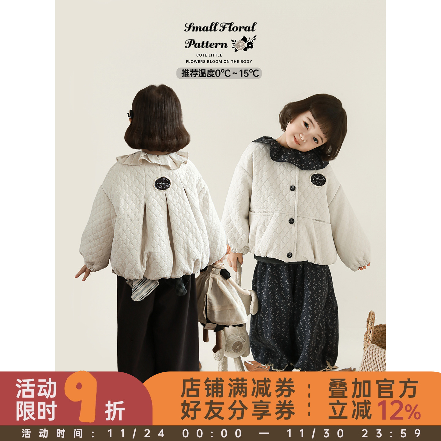 幼悠女童2025冬季新款菱格保暖棉服时尚宽松加绒直筒裤女孩套装潮