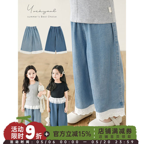 幼悠女童刺绣波浪花边牛仔裤夏季俏丽可爱时尚百搭拼接阔腿裤子潮