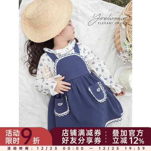 幼悠 女童森系田园风背带裙2025春季轻盈柔软精致绣花A字连衣裙潮