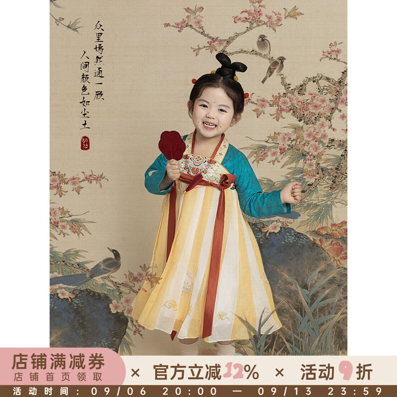 幼悠女童重工刺绣汉服襦裙春秋甜蜜可爱隐隐暗纹缎面拼袖连衣裙潮图片
