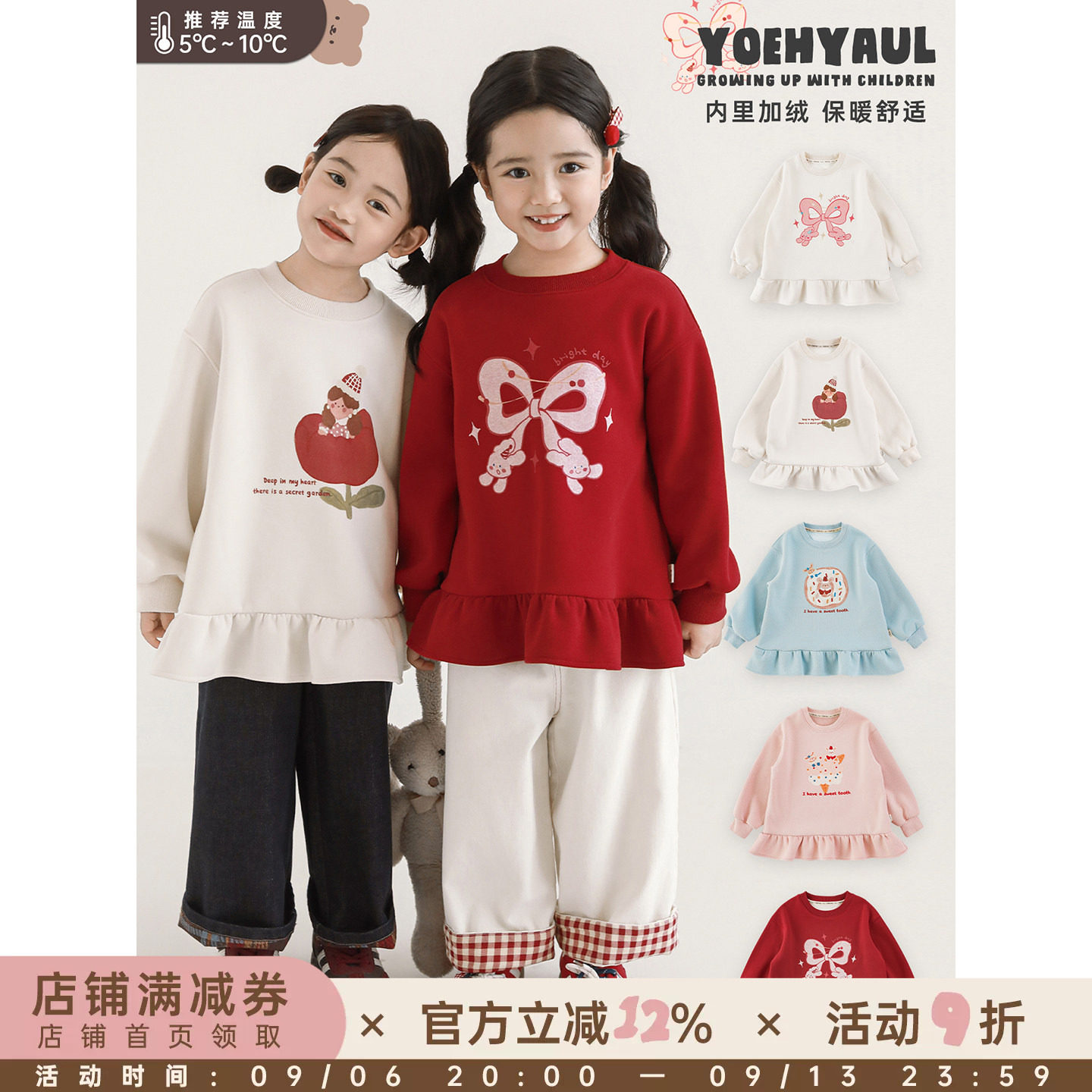 幼悠女童2025秋冬甜美休闲风加绒加厚轻暖显瘦拼接荷叶裙边卫衣裙