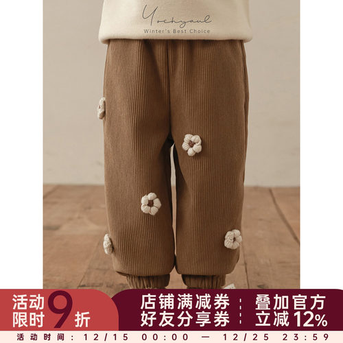 幼悠女童加绒加厚复古灯笼裤2025冬季手缝毛线花朵防风保暖萝卜裤