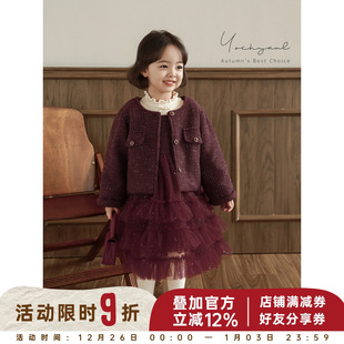 年服 保暖外套加绒加厚网纱裙女孩小香风套装 幼悠女童2025冬季 新款