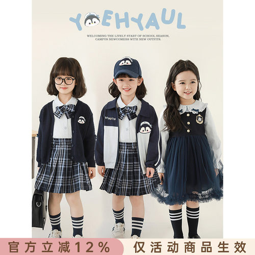幼悠女童学堂新秀系列春季POLO翻领外套拼接网纱无袖背心裙多件套