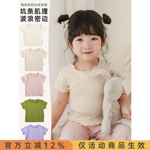 幼悠女童时尚短袖T恤上衣