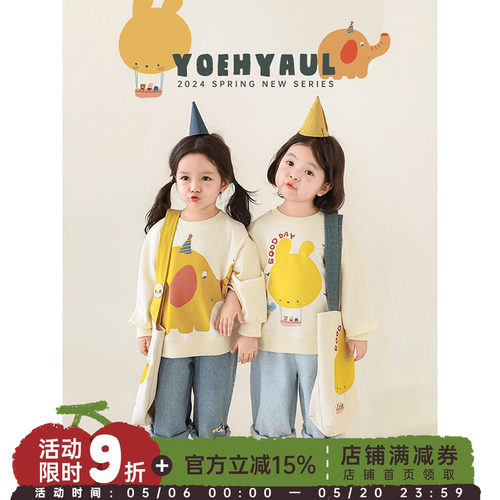 新款幼悠女童春季卫衣