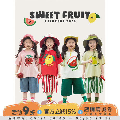 幼悠 女童卡通水果印花T恤2025夏季吸汗透气柔软清爽宽松休闲短袖