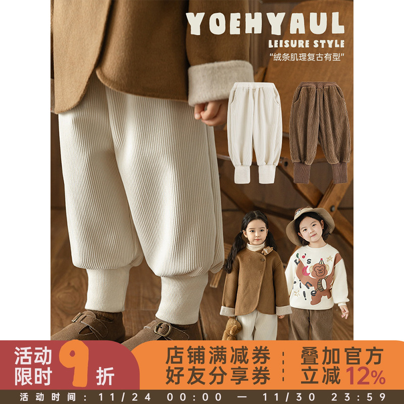 幼悠女童加绒加厚针织束长裤2025冬季保暖加高罗纹防风收束休闲裤