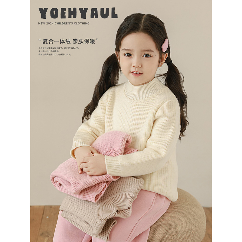 幼悠女童加绒加厚纯色高领毛衣2025冬季罗纹织边防风保暖休闲上衣