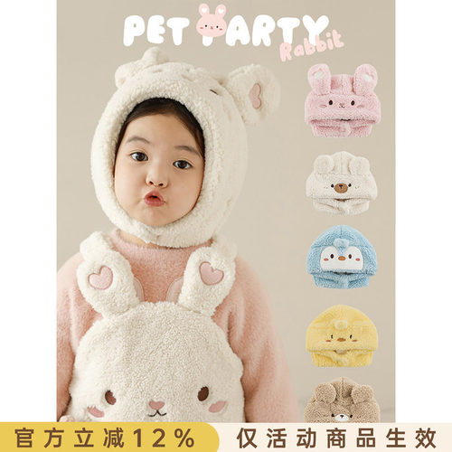 幼悠女童小动物造型毛绒帽2025冬季童趣可爱亲肤柔软舒适保暖帽子