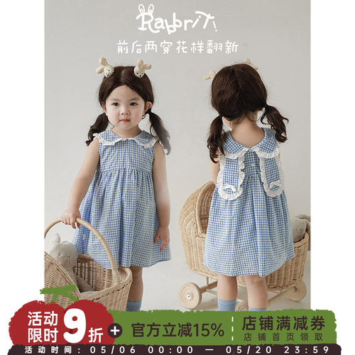 幼悠女童夏季休闲连衣裙