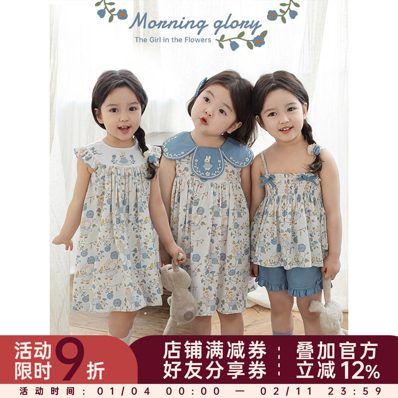 幼悠女童森系小兔系列夏季可爱蝴蝶结短裤娃娃翻领连衣裙多件套潮,童装/婴儿装/亲子装,连衣裙,淘宝优惠券,粉丝福利购,淘宝优惠卷