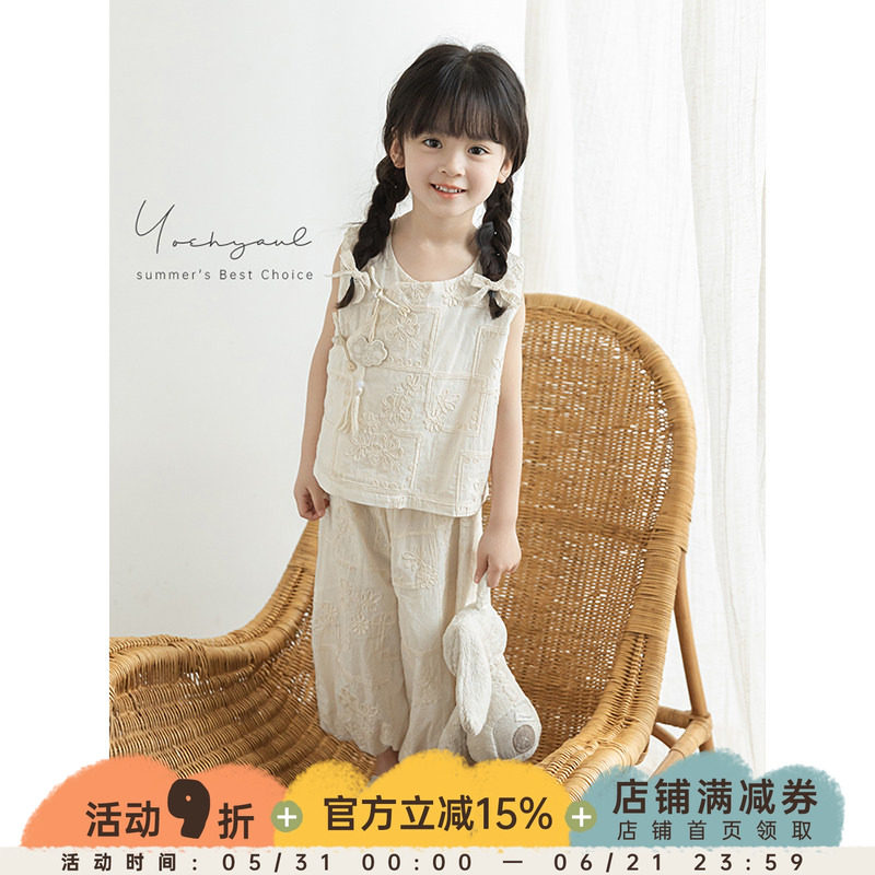 幼悠女童新中式纯色刺绣套装2025夏季儿童甜蜜花苞裤清凉无袖上衣