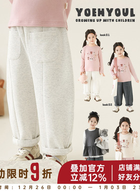 幼悠女童纯色针织弯刀裤秋季轻柔蓬松保暖亲肤中线分割宽松休闲裤
