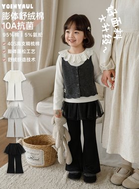 幼悠女童裙裤一体打底裤女孩秋装新款抗菌舒绒棉亲肤透气复古裤子