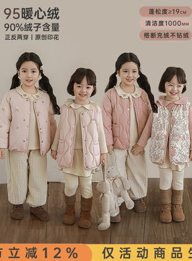 幼悠 女童春秋童趣可爱95白鸭绒朵蓬松保暖双面穿羽绒服/无袖马甲