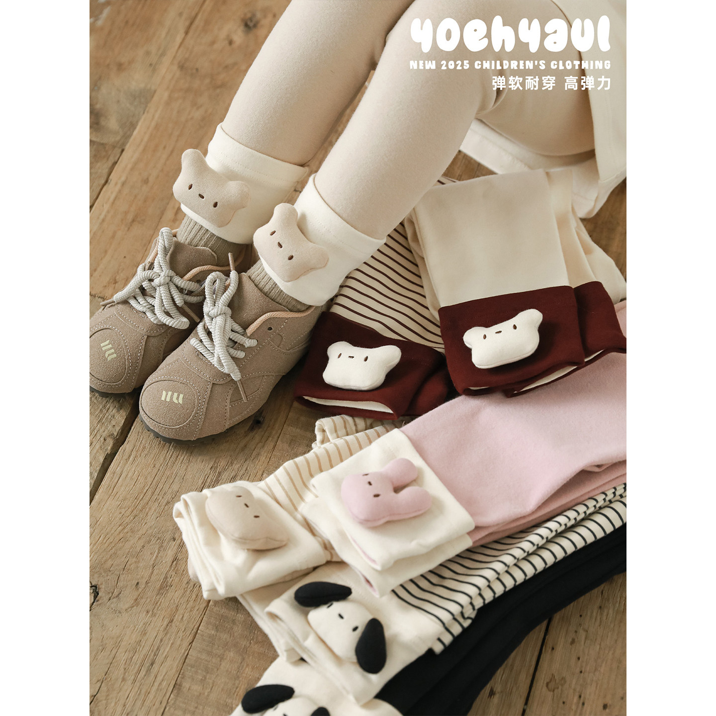 幼悠女童玩偶打底裤秋季童趣可爱撞色翻折动感条纹宽松休闲裤子潮,童装/婴儿装/亲子装,裤子,淘宝优惠券,粉丝福利购,淘宝优惠卷