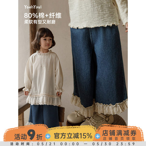 幼悠女童春秋新款花边八分阔腿牛仔裤不易褪色宽松透气儿童裤子潮