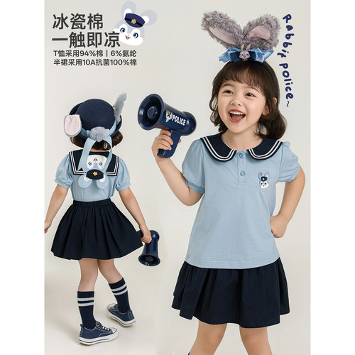 幼悠 女童套装夏季新款撞色海军领泡泡袖T恤清凉透气抗菌A字裙裤