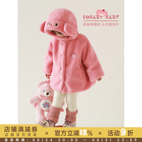 幼悠女童2025冬季新款加绒加厚毛绒连帽外套宽松保暖女孩可爱冬装