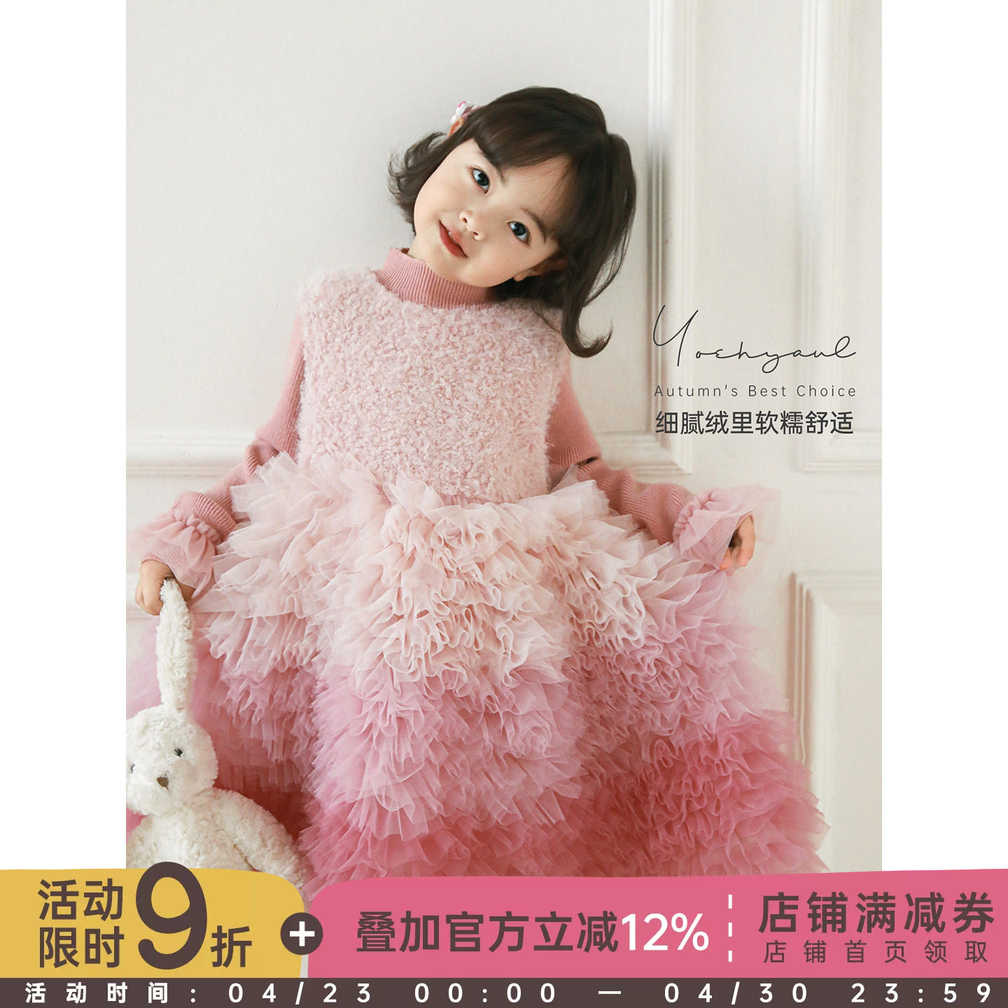 幼悠女童2025冬季新款加绒显瘦蛋糕塔裙轻奢渐变保暖小仙女公主裙
