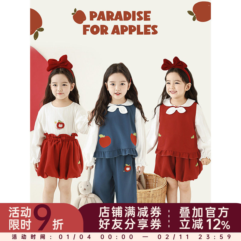 幼悠女童苹果乐园系列春季蝴蝶结翻领背心遮肉显瘦花苞裤多件套潮,童装/婴儿装/亲子装,套装,淘宝优惠券,粉丝福利购,淘宝优惠卷