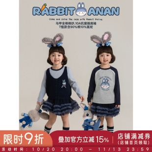 幼悠女童萌趣套装秋季新款蓝兔安安柔软网纱半裙透气马甲亲肤T恤