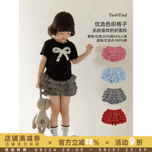幼悠女童套装夏季新款短袖圆领抗菌T恤可爱蓬松蛋糕裙防走光裙裤