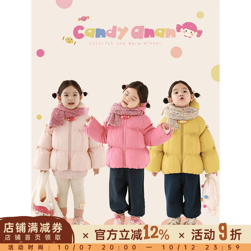 幼悠女童蝴蝶结糖果棉服冬季萌趣可爱泡泡抽褶藕节袖保暖连帽外套