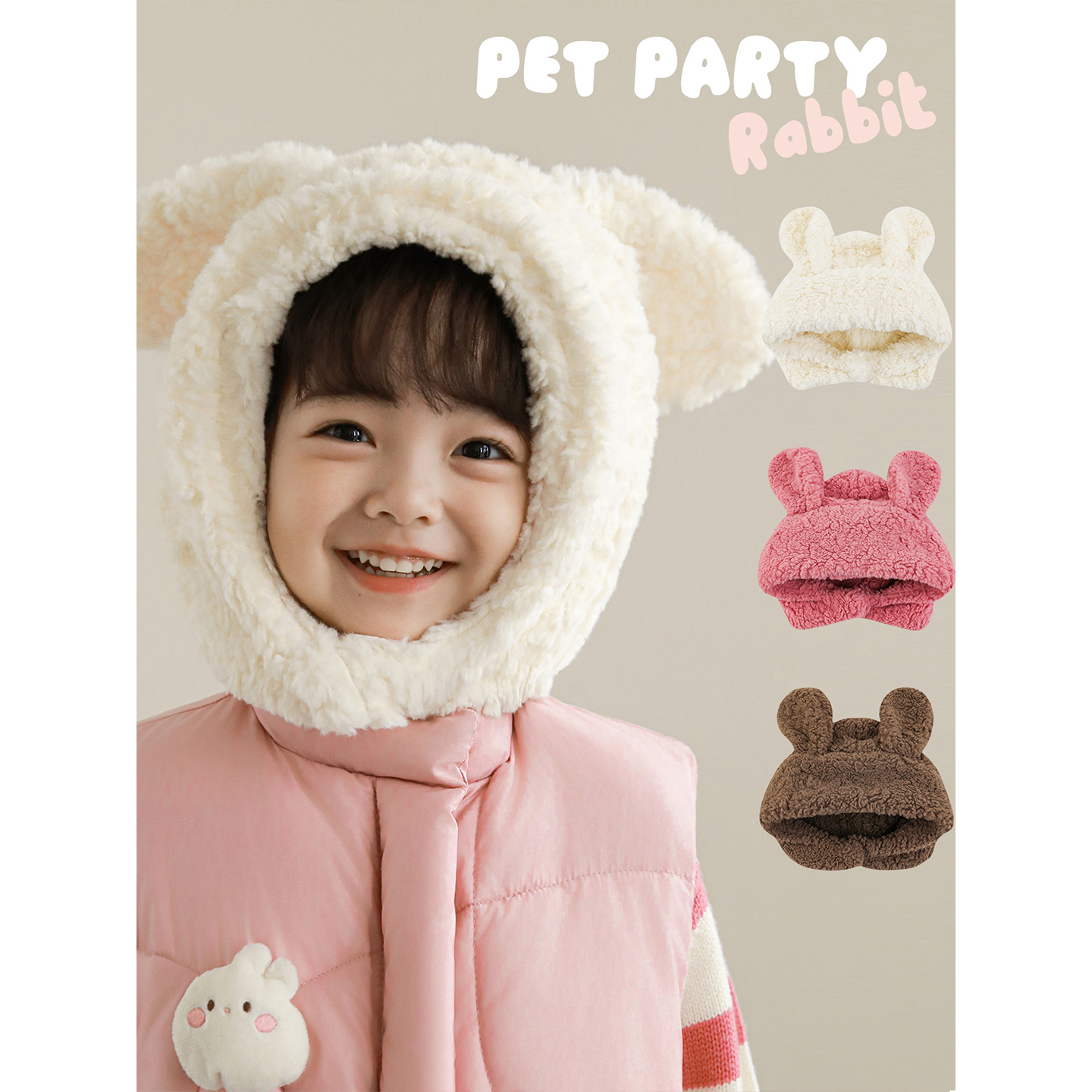 幼悠女童2025冬季新款兔耳朵毛绒帽蓬松保暖时尚百搭女孩可爱帽子