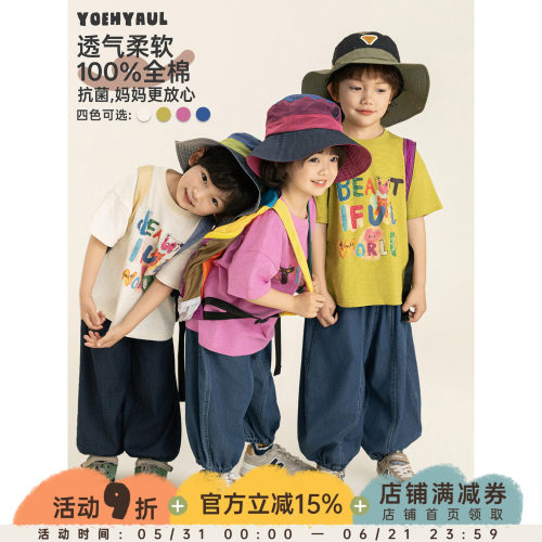 幼悠童装女童T恤夏季新款纯棉抗菌短袖上衣休闲清凉儿童卡通小冰T