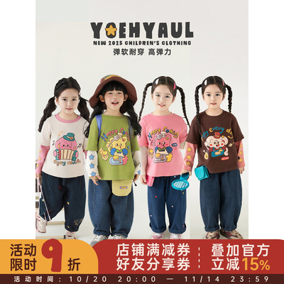 幼悠 女童糖果色假两件T恤2025秋季童趣可爱原创彩拔印花宽松上衣