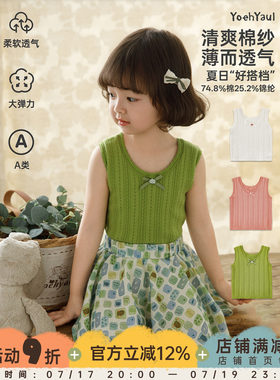 幼悠女童毛衣背心儿童夏季新款清凉无袖针织小马甲轻薄透气上衣潮