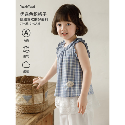 幼悠女童娃娃衫无袖格子布荷叶花边衬衫夏季清凉透气儿童休闲背心