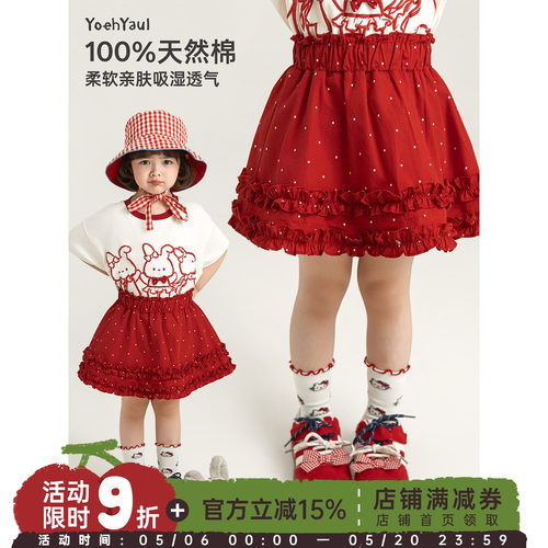 幼悠女宝宝夏季新款宽松A字红色半裙2026防走光儿童清凉透气短裙