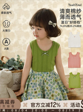 幼悠女童毛衣背心儿童夏季新款清凉无袖针织小马甲轻薄透气上衣潮