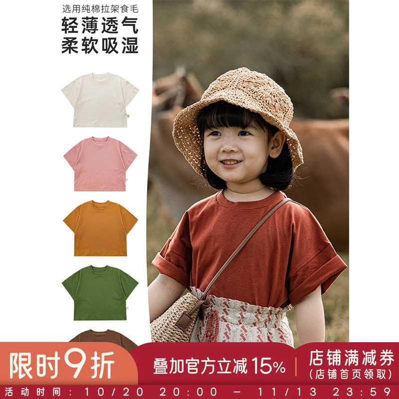 幼悠 童装女童纯色简约短袖宝宝新款圆领休闲上衣夏季弹力落肩T恤