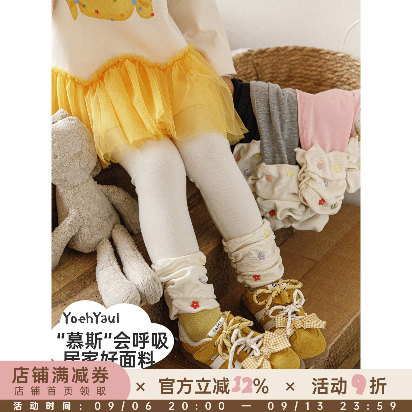 幼悠童装女童打底裤儿童春秋款韩系堆堆袜裤修身显瘦百搭女孩裤子图片