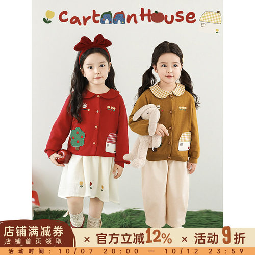 幼悠女童卡通房子毛衣开衫春季元气可爱罗纹织边郁金花绣花上衣潮