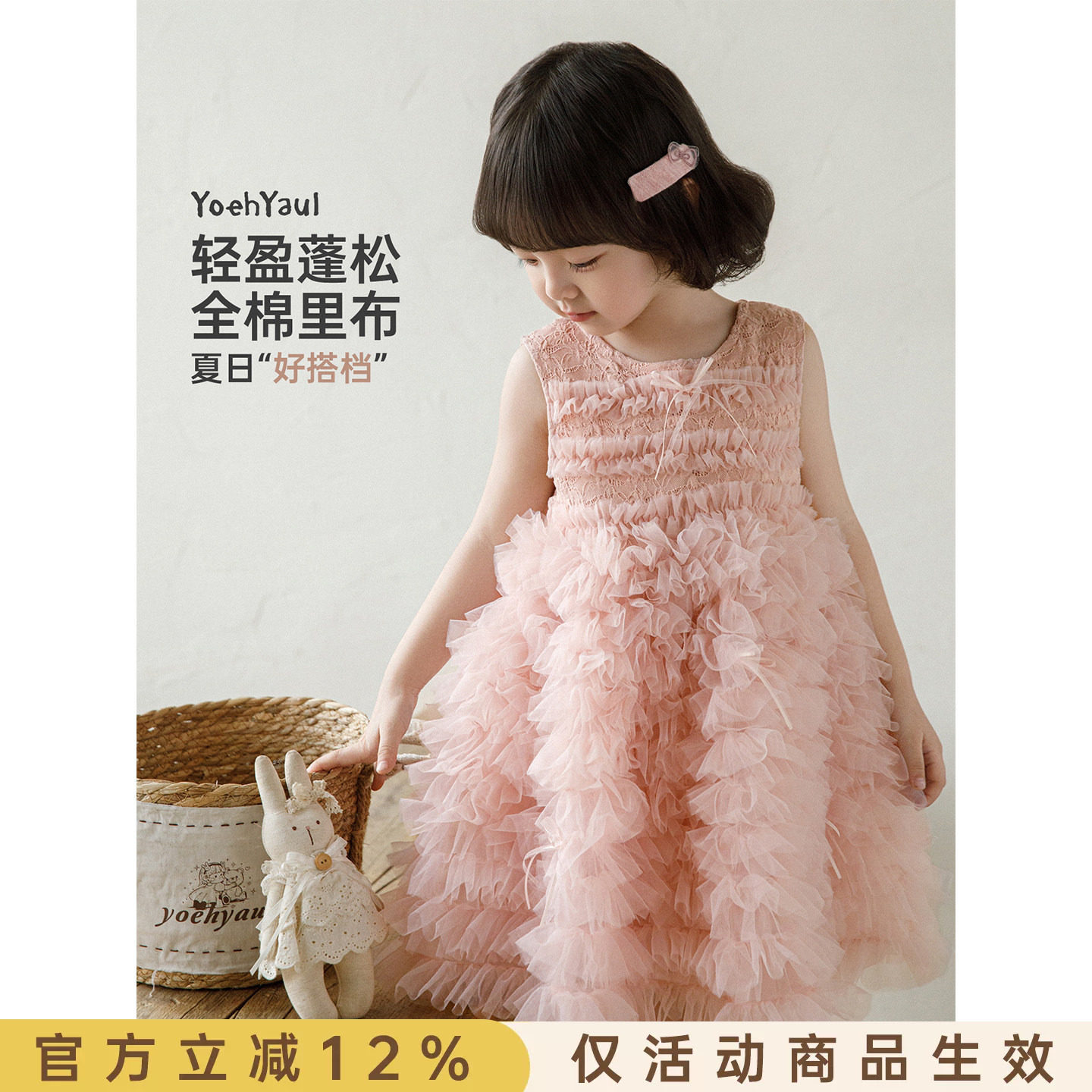 幼悠女童背心连衣裙夏季蓬松儿童网纱裙粉色甜美清凉小女孩公主裙图片