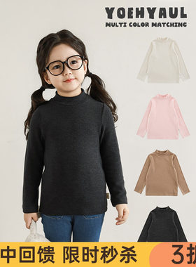 幼悠 女童半高领纯色打底衫冬季萌趣可爱排汗吸湿防风保暖百搭T恤