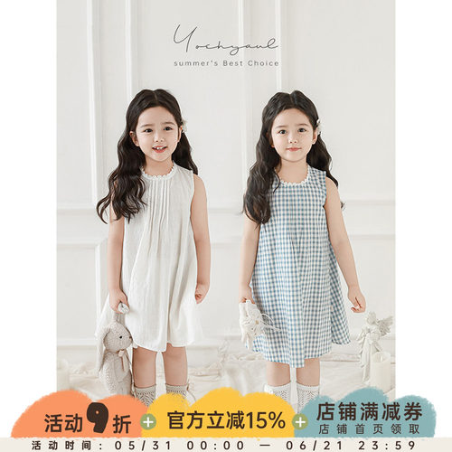 幼悠 女童无袖背心裙2025夏季亲肤柔软轻盈飘逸色织格子A字连衣裙