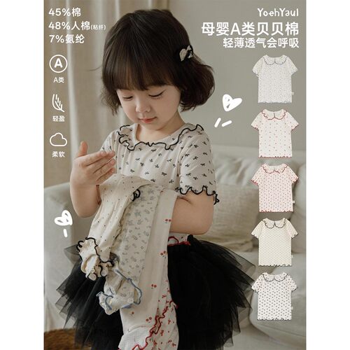幼悠女童T恤夏季撞色满印翻领短袖柔软亲肤轻薄透气甜美百搭上衣