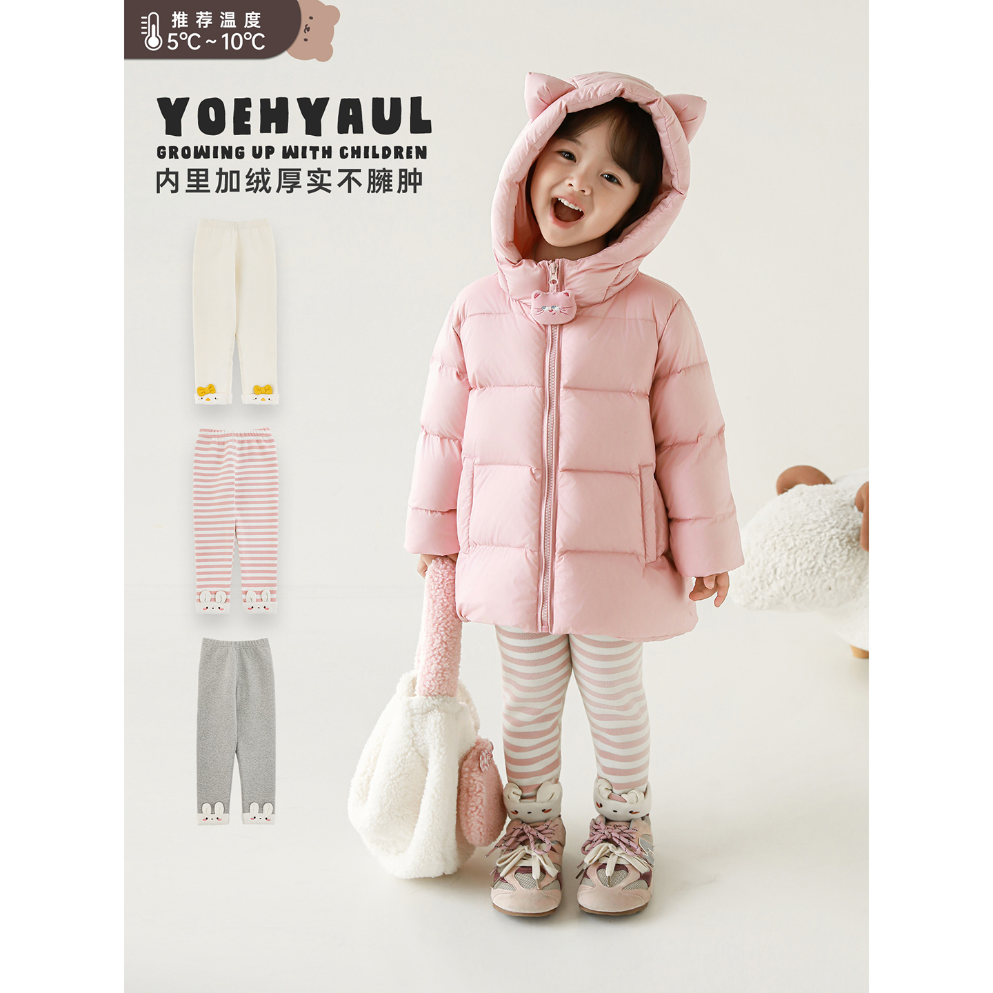 幼悠女童2025冬季新款加绒加厚打底裤亲肤保暖时尚显瘦儿童裤子潮