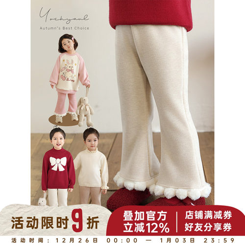 幼悠女童脚口拼接毛球喇叭裤2025冬季加绒加厚保暖蓄热休闲裤子潮