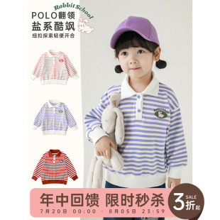 2025春秋新款 幼悠小童条纹上衣男女童翻领polo衫 儿童宝宝打底上衣