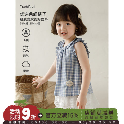 幼悠女童娃娃衫无袖格子布荷叶花边衬衫夏季清凉透气儿童休闲背心