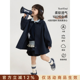 幼悠女童中长款风衣外套女孩秋装新款复古英伦风纯棉上衣亲肤柔软
