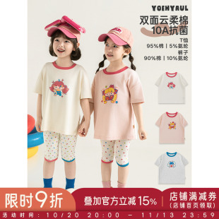 幼悠女童套装夏季新款抗菌卡通短袖T恤彩色波点儿童打底裤两件套