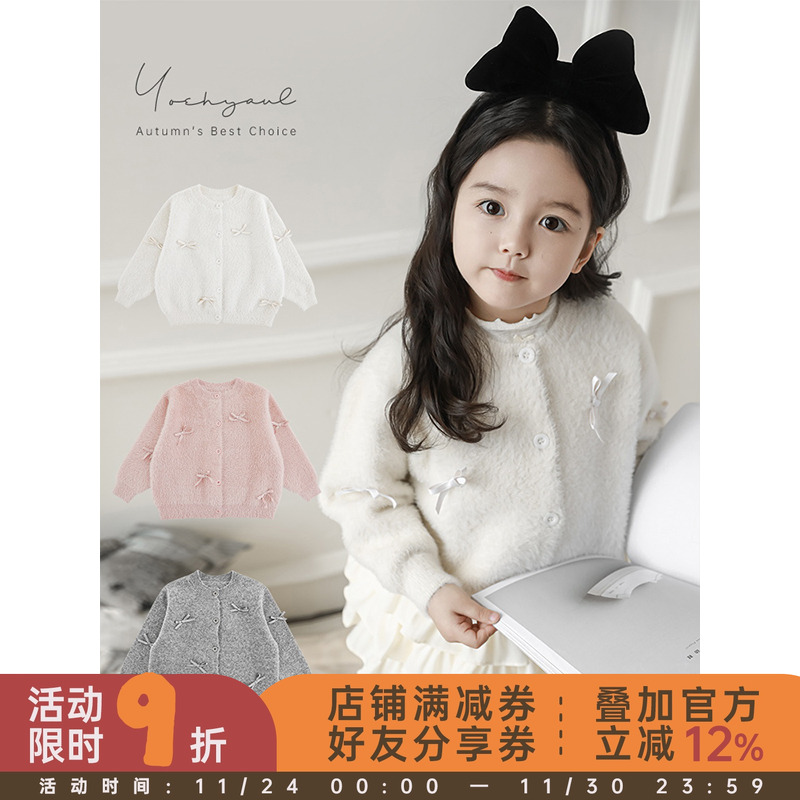 幼悠女童蝴蝶结系绳针织外套2025春秋软软糯糯蓬松棉柔毛衣开衫潮